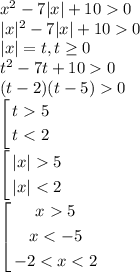 x^2-7|x|+100\\|x|^2-7|x|+100\\|x|=t, t\geq 0\\t^2-7t+100\\(t-2)(t-5)0\\$\left[ \begin{gathered} t5 \\ t5 \\ |x|5 \\ x