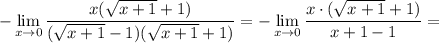 \displaystyle-\lim_{x \to 0}\dfrac{x(\sqrt{x+1}+1)}{(\sqrt{x+1}-1)(\sqrt{x+1}+1)}=-\lim_{x \to 0}\dfrac{x\cdot(\sqrt{x+1}+1)}{x+1-1}=