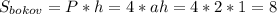 S_{bokov} =P*h=4*ah=4*2*1=8