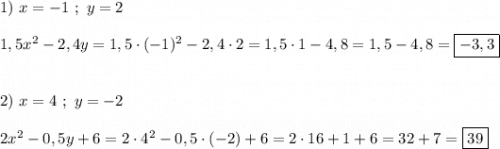 1) \ x=-1 \ ; \ y=2\\\\1,5x^{2} -2,4y=1,5\cdot(-1)^{2}-2,4\cdot2=1,5\cdot1-4,8=1,5-4,8=\boxed{-3,3}\\\\\\2) \ x=4 \ ; \ y=-2\\\\2x^{2} -0,5y+6=2\cdot4^{2} -0,5\cdot(-2)+6=2\cdot16+1+6=32+7=\boxed{39}