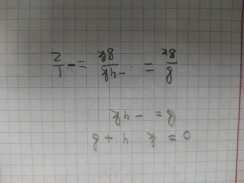 График линейной функции y=kx+b проходит точку,координаты которой равны (4,0).найдите значение -b/8k​