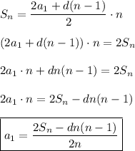 S_{n} =\dfrac{2a_{1}+d(n-1) }{2} \cdot n\\\\(2a_{1}+d(n-1)) \cdot n = 2S_{n}\\\\2a_{1} \cdot n+dn(n-1) = 2S_{n} \\\\2a_{1} \cdot n = 2S_{n} - dn(n-1) \\\\ \boxed {a_{1} =\dfrac{2S_{n} - dn(n-1)}{2n}}