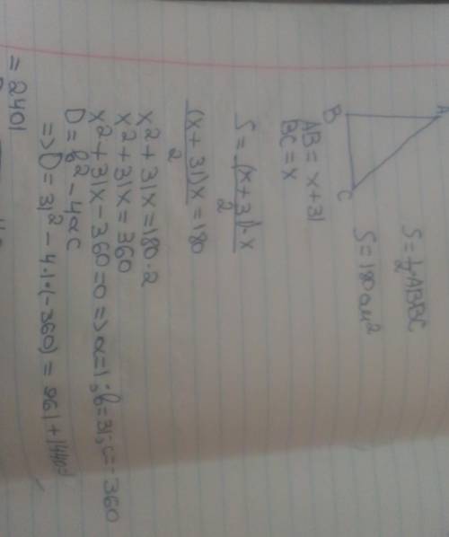 Дано прям. треугольник площадь-180см2 АВ-х но больше на 31 см чем ВС найти стороны