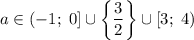 a\in\left(-1;\;0\right]\cup\left\{\dfrac{3}{2}\right\}\cup\left[3;\;4\right)