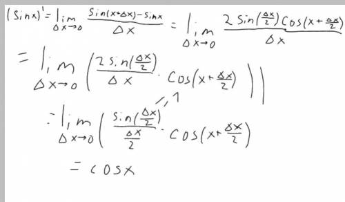 Найдите производную синуса и косинуса, допустив, что вы не знаете формул производных тригонометричес