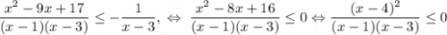 \dfrac{x^2-9x+17}{(x-1)(x-3)}\le-\dfrac{1}{x-3},\;\Leftrightarrow\;\dfrac{x^2-8x+16}{(x-1)(x-3)}\le0\Leftrightarrow\dfrac{(x-4)^2}{(x-1)(x-3)}\le0