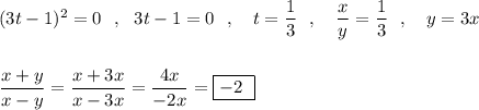 (3t-1)^2=0\ \ ,\ \ 3t-1=0\ \ ,\ \ \ t=\dfrac{1}{3}\ \ ,\ \ \ \dfrac{x}{y}=\dfrac{1}{3}\ \ ,\ \ \ y=3x\\\\\\\dfrac{x+y}{x-y}=\dfrac{x+3x}{x-3x}=\dfrac{4x}{-2x}=\boxed{-2\ }