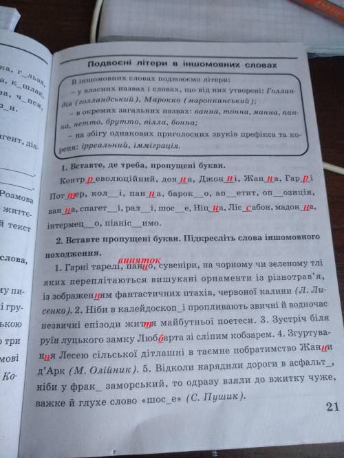 ХЕЛП ОЧЕНЬ НАДО Я ВАС УМОЛЯЮ ОТ