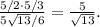 \frac{5/2\cdot 5/3}{5\sqrt{13}/6}=\frac{5}{\sqrt{13}}.