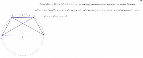 Диагональ AC равнобедренной трапеции ABCD перпендикулярна стороне CD. Найдите AB, если AD = 4, AB^2+