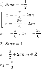 1) \ Sinx=-\dfrac{1}{2} \\\\\left[\begin{array}{ccc}x=-\dfrac{\pi }{6}+2\pi n \\x=-\dfrac{5\pi }{6}+2\pi n \end{array}\right\\\\x_{1}=-\dfrac{\pi }{6} \ ; \ x_{2}=-\dfrac{5\pi }{6} \\\\2) \ Sinx=1\\\\x=\dfrac{\pi }{2} +2\pi n,n\in Z\\\\x_{3}=\dfrac{\pi }{2}