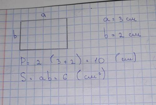 ￼ Начерти прямоугольник если его периметр 10 найди площадь этого прямоугольника￼