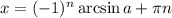 x=(-1)^n \arcsin a +\pi n