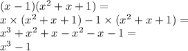 (x - 1)( {x}^{2} + x + 1) = \\ x \times ( {x}^{2} + x + 1) - 1 \times ( {x}^{2} + x + 1) = \\ {x}^{3} + {x}^{2} + x - {x}^{2} - x - 1 = \\ {x}^{3} - 1