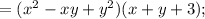 =(x^{2}-xy+y^{2})(x+y+3);