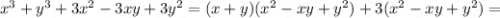 x^{3}+y^{3}+3x^{2}-3xy+3y^{2}=(x+y)(x^{2}-xy+y^{2})+3(x^{2}-xy+y^{2})=