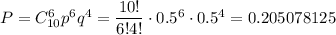 P=C^6_{10}p^6q^4=\dfrac{10!}{6!4!}\cdot 0.5^6\cdot 0.5^4=0.205078125