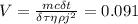 V=\frac{mc\delta t}{\delta \tau \eta \rho j^2} = 0.091