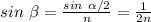 sin~\beta=\frac{sin~\alpha/2}{n}=\frac{1}{2n}