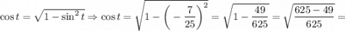 \cos t=\sqrt{1-\sin^{2}t} \Rightarrow \cos t=\sqrt{1-\bigg (-\dfrac{7}{25} \bigg )^{2}}=\sqrt{1-\dfrac{49}{625}}=\sqrt{\dfrac{625-49}{625}}=