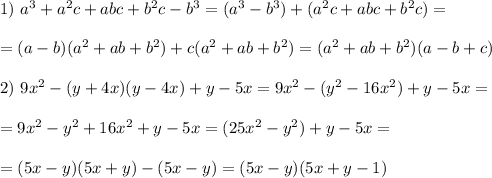 1) \ a^3+a^2c+abc+b^2c-b^3=(a^3-b^3)+(a^2c+abc+b^2c)= \\ \\ =(a-b)(a^2+ab+b^2)+c(a^2+ab+b^2)=(a^2+ab+b^2)(a-b+c) \\ \\ 2) \ 9x^2-(y+4x)(y-4x)+y-5x= 9x^2-(y^2-16x^2)+y-5x= \\ \\ =9x^2-y^2+16x^2+y-5x=(25x^2-y^2)+y-5x= \\ \\ =(5x-y)(5x+y)-(5x-y)=(5x-y)(5x+y-1)