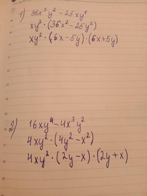 Разложите на множители плз :1)36х³у²-25ху⁴ 2)16ху⁴-4х³у²