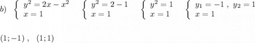 b)\ \ \left\{\begin{array}{l}y^2=2x-x^2\\x=1\end{array}\right\ \ \left\{\begin{array}{l}y^2=2-1\\x=1\end{array}\right\ \ \left\{\begin{array}{l}y^2=1\\x=1\end{array}\right\ \ \left\{\begin{array}{l}y_1=-1\ ,\ y_2=1\\x=1\end{array}\right\\\\\\(1;-1)\ ,\ \ (1;1)