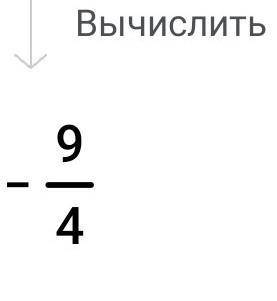 (x -2) - (x + 5)(x - 4) mpu x = -4,5Упростите выражение и найдите его значение