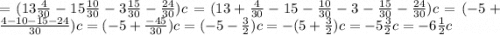 = (13 \frac{4}{30} - 15 \frac{10}{30} - 3 \frac{15}{30} - \frac{24}{30} )c = (13 + \frac{4}{30} - 15 - \frac{10}{30} - 3 - \frac{15}{30} - \frac{24}{30} )c = ( - 5 + \frac{4 - 10 - 15 - 24}{30} )c = ( - 5 + \frac{ - 45}{30} )c = ( - 5 - \frac{3}{2} )c = - (5 + \frac{3}{2} )c = - 5 \frac{3}{2} c = - 6 \frac{1}{2} c