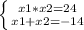 \left \{ {{x1*x2=24} \atop {x1+x2=-14}} \right.