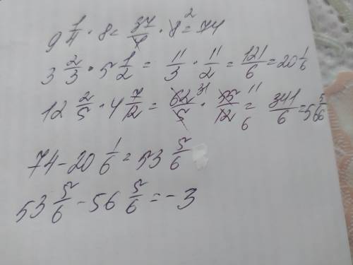 : Пример:9¼×8-3⅔×5½-12⅖×4⁷/12 В конце не делить на 12! Это мешаное число семь двенадцатых!