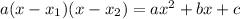 a(x - x_{1})(x - x_{2}) = ax^{2} + bx + c