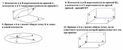 Хелп ми очень до завтра нужно сделать а я не вдупляю