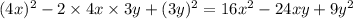 (4x) {}^{2} - 2 \times 4 x \times 3y + (3y) {}^{2} = 16x {}^{2} - 24xy + 9y {}^{2}