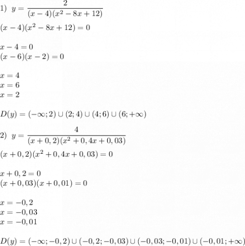 1)\;\;y=\dfrac{2}{(x-4)(x^2-8x+12)} \\ \\(x-4)(x^2-8x+12)=0\\ \\ x-4=0\\ (x-6)(x-2)=0 \\ \\ x=4\\x=6\\x=2\\\\D(y)=(-\infty;2)\cup(2;4)\cup(4;6)\cup(6;+\infty)\\ \\ 2)\;\;y=\dfrac{4}{(x+0,2)(x^2+0,4x+0,03)} \\ \\(x+0,2)(x^2+0,4x+0,03)=0\\ \\ x+0,2=0 \\(x+0,03)(x+0,01)=0\\ \\x=-0,2\\x=-0,03\\x=-0,01\\\\D(y)=(-\infty;-0,2)\cup(-0,2;-0,03)\cup(-0,03;-0,01)\cup(-0,01;+\infty)