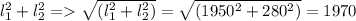 l_{1} ^{2} +l_{2} ^{2} =\sqrt{(l_{1} ^{2} +l_{2} ^{2}) } =\sqrt{(1950^{2}+280^{2}) } =1970