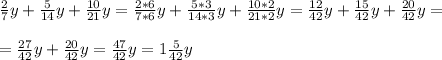 \frac{2}{7}y+\frac{5}{14}y+\frac{10}{21}y=\frac{2*6}{7*6}y+\frac{5*3}{14*3}y+\frac{10*2}{21*2}y=\frac{12}{42}y+\frac{15}{42}y+\frac{20}{42}y=\\\\=\frac{27}{42}y+\frac{20}{42}y=\frac{47}{42}y= 1\frac{5}{42}y