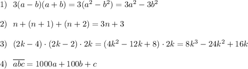 1)\ \ 3(a-b)(a+b)=3(a^2-b^2)=3a^2-3b^2\\\\2)\ \ n+(n+1)+(n+2)=3n+3\\\\3)\ \ (2k-4)\cdot (2k-2)\cdot 2k=(4k^2-12k+8)\cdot 2k=8k^3-24k^2+16k\\\\4)\ \ \overline{abc}=1000a+100b+c