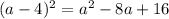 ( a - 4) {}^{2} = a {}^{2} - 8a +16