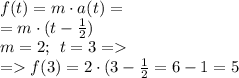 f(t)=m \cdot {a}(t)=\\=m\cdot (t-\frac{1}{2})\\m=2;\:\: t=3= \\ = f(3) = 2\cdot(3-\frac{1}{2}=6-1=5