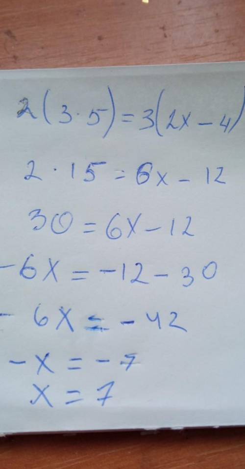 Решить уровнение 2(3x5)=3(2x-4)