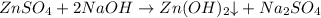 \small \: ZnSO_4 + 2NaOH \to Zn(OH)_2 {\downarrow}+Na_2SO_4