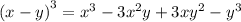 {(x - y)}^{3} = {x}^{3} - 3 {x}^{2} y + 3x {y}^{2} - {y}^{3}