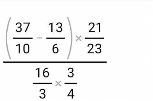 Вычислите (11,1:3-2целых1/6): 1целых2/21