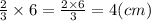 \frac{2}{3} \times 6 = \frac{2 \times 6}{3} = 4(cm)