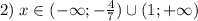 2)\;x\in (- \infty ;-\frac{4}{7})\cup(1;+ \infty )