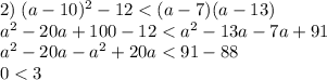 2)\;(a-10)^2-12