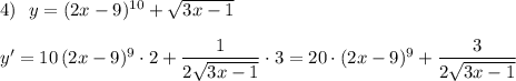 4)\ \ y=(2x-9)^{10}+\sqrt{3x-1}\\\\y'=10\, (2x-9)^9\cdot 2+\dfrac{1}{2\sqrt{3x-1}}\cdot 3=20\cdot (2x-9)^9+\dfrac{3}{2\sqrt{3x-1}}