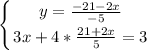 \displaystyle \left \{ {{y=\frac{-21-2x}{-5} } \atop {3x+4*\frac{21+2x}{5}=3}} \right.