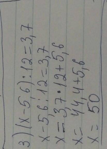 0 1) x-3,243 = 5,1 □2) (9,1-x)-2,8 = 2,9 □3) (x-5,6): 12 = 3,7 □4) (x + 2,1)-4-15,2 □5) 3,49x = 1,6